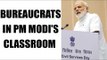 PM Modi urges bureaucrats to change work ethics and mindsets | Oneindia News