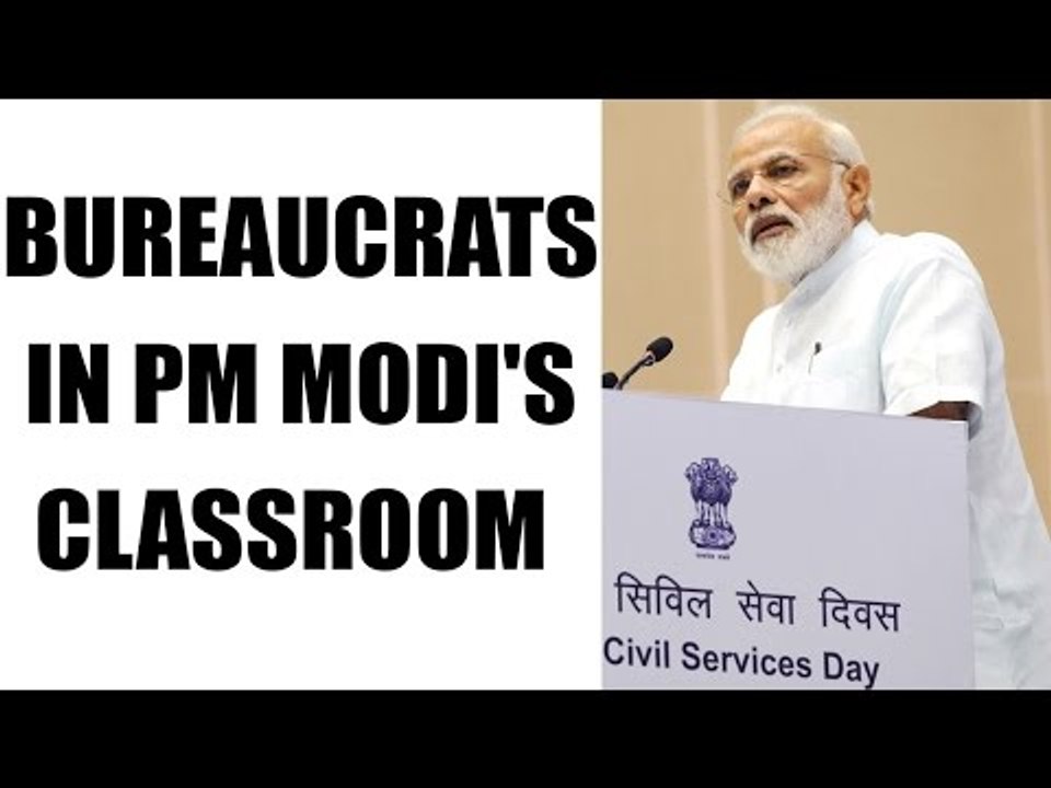 PM Modi urges bureaucrats to change work ethics and mindsets | Oneindia News