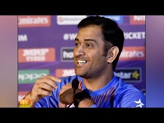MS Dhoni's epic reply on retirement from captaincy | Oneindia News