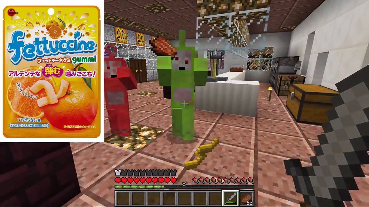 【マインクラフト】テレタビーズってなに！？カワイイゆるキャラたちが夜になると怖ろしい姿にっ！！〔マイクラ TeletubbiesMOD〕