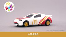 【マクドナルド CM】ハッピーセット トミカ「トヨタ 86」 McDonald’s