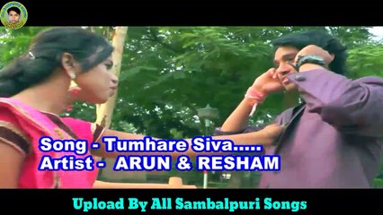 TUMHARE SIVA-New Sambalpuri HD Video /Camera / Direction / Editing - TUKU NAYAK - 9938533395