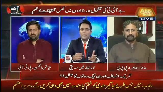 Yeh Ek Tang Uth Kar Bhagre Dal Rahe Hain Baad Mein Pata Chala Hay Ke Judges Ne Dono Tangein Utha Di Hain – Fayyaz Ul Cho