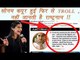 Sonam Kapoor TROLLED Again for not knowing National Anthem | FilmiBeat