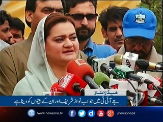 NewsONE Headlines 1PM | 22-April-2017