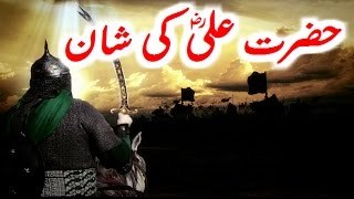 Hazrat Ali R.A Ki Shan Maulana Tariq Jameel
