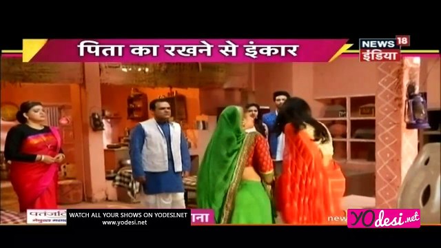 Imli Ko Mila Vanvaas!! Udann 22nd April 2017