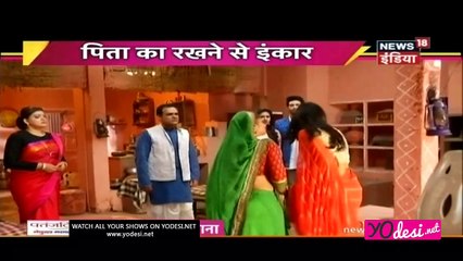 Imli Ko Mila Vanvaas!! Udann 22nd April 2017