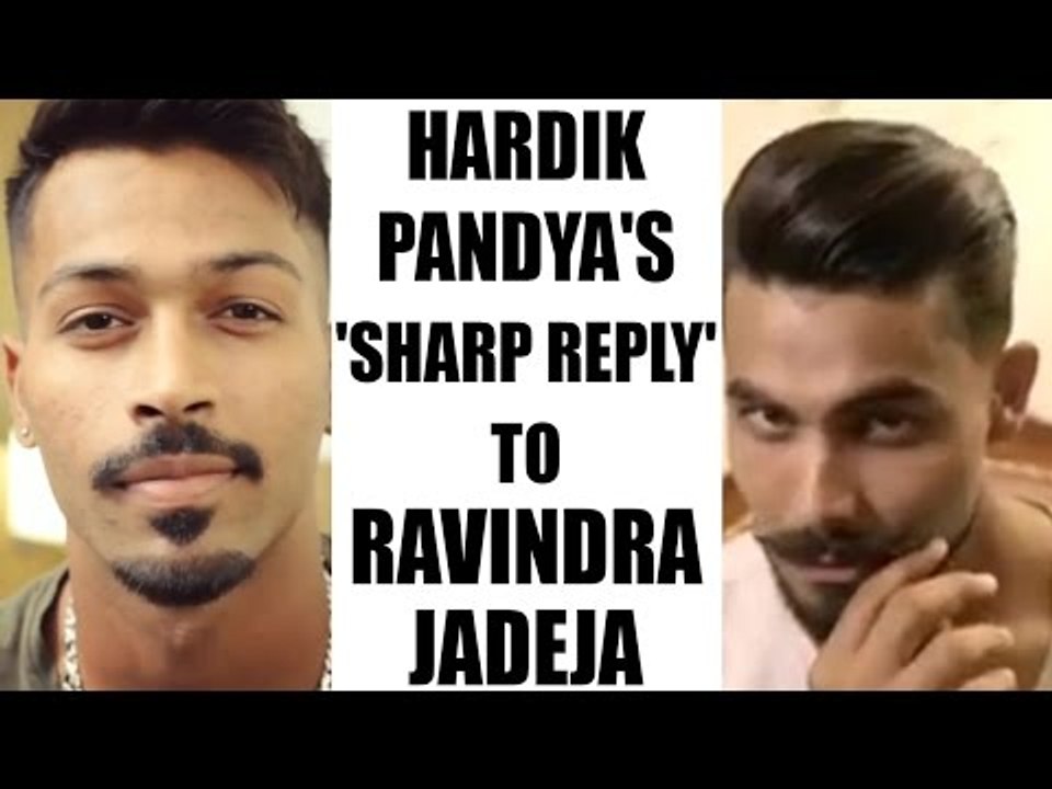Hardik Pandya gives reply to Ravindra Jadeja on ‘BreakTheBeard’ look, video | Oneindia News