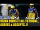 IPL 10: Suresh Raina gives credit to MS Dhoni for his success vs KKR | Oneindia News