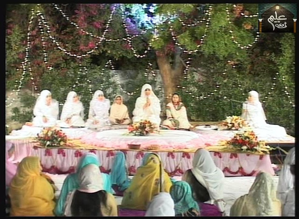 Shab e-Meraj Program Part 08