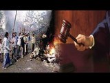 Gulbarg massacre case: Sepcial court convicts 24, 36 people acquitted