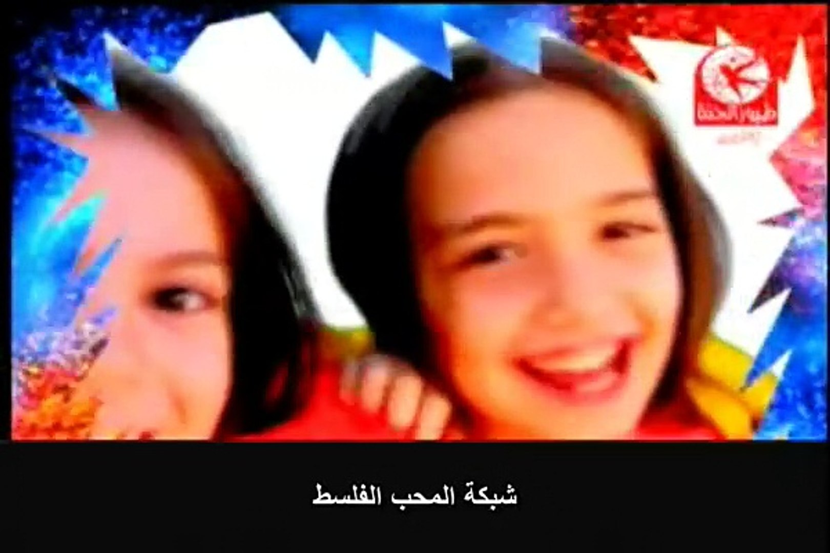 يا اسناني يا طيور الجنة فيديو موشن يومي