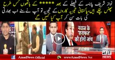 India is Trying to Save Nawaz Sharif From Panama Leaks