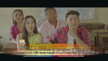 Mean ey trov khlach bdey (មានអីត្រូវខ្លាចប្តី - សុគន្ធ នីសា [OFFICIAL MV])-Khmer song collection