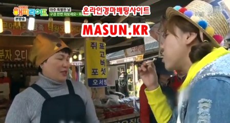 사설경정사이트【 MaSUN 쩜 KR 】 안전한경마사이트