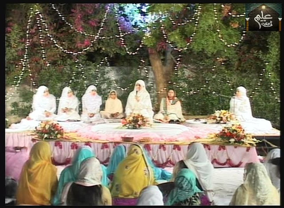 Shab-e-Meraj Program Part 09