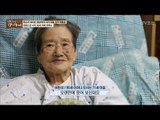 배한성의 1등 미인 어머니 [마이웨이] 29회 20170112