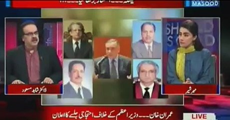 The Panama Case verdict was a clear fraud with this nation. Dr Shahid Masood.