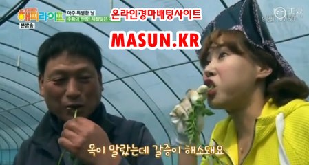 인터넷경륜사이트 ◐ MaSUN 쩜 K R ◑ 코리아레이스