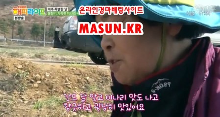 온라인경정,인터넷경정 ◐ MaSUN 쩜 K R ◑ 경륜예상지