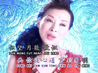 Camy Tang邓瑞霞 - 情在广东8【心中想念你】（真的好想你）