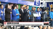 Moon Jae-in campaigns in Gyeongsangnam-do, pledging to become 'jobs president'