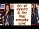 Aishwarya Rai Bachchan receives Dadasaheb Phalke for Sarbjit; Watch video | FilmiBeat