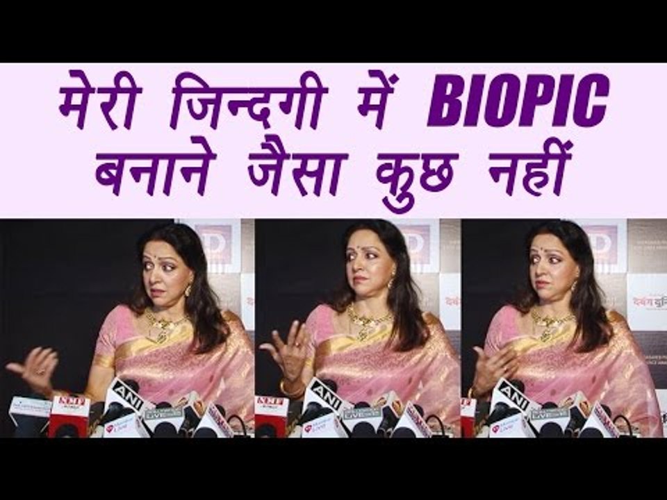 Hema Malini feels, Nothing special in my life to make Biopic; Watch Video | FilmiBeat