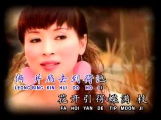 Camy Tang邓瑞霞 - 情在广东8【相识恨太迟】