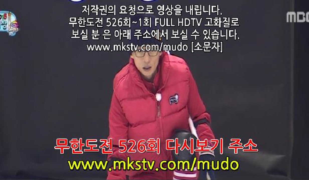 무한도전 526회 170422