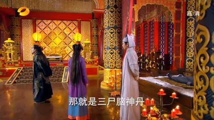 Tân Tiếu Ngạo Giang Hồ 2013 [Thuyết Minh] - Tập 49