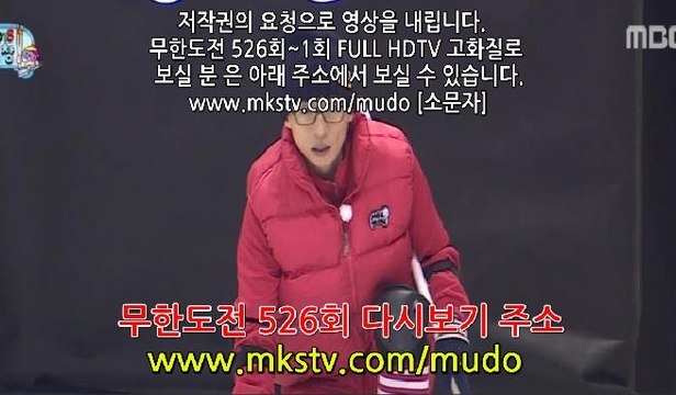 무한도전 526회 170422 HD 김연아 무도 526회 526