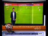 اكسترا تايم | اتحاد الكرة يلمح لنقل مباراة الأهلى والزمالك .. التفاصيل
