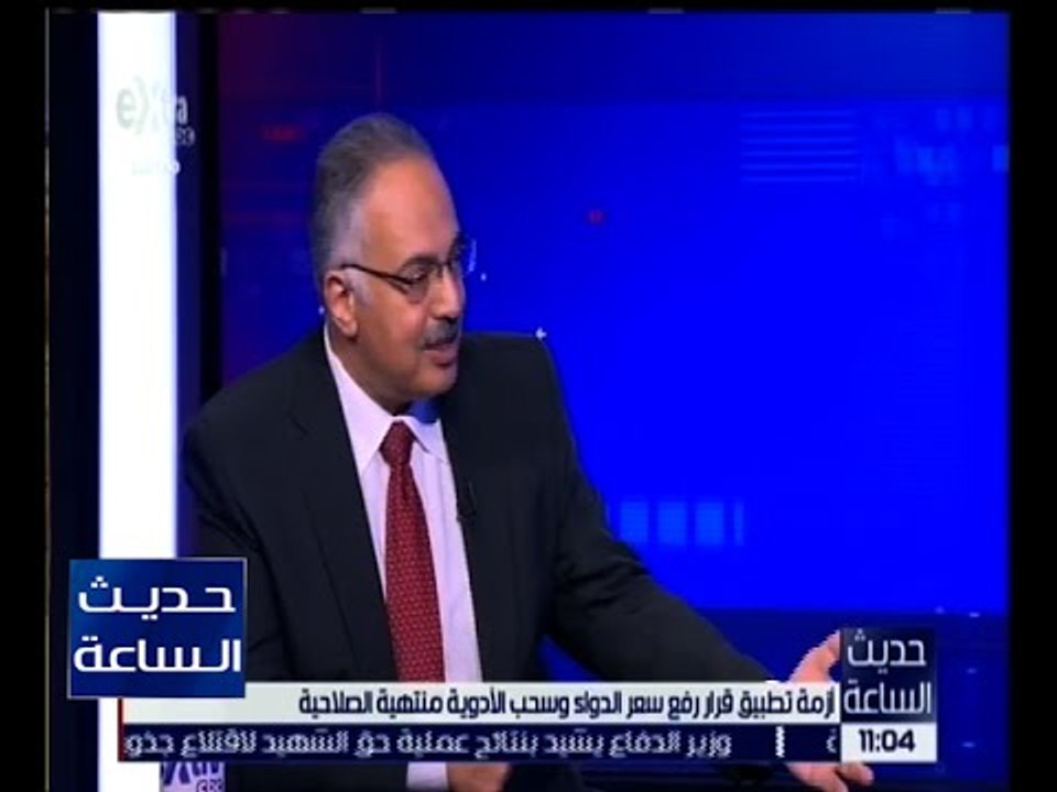 حديث الساعة | د. أحمد زغلول : ننتظر قرار رفع سع...