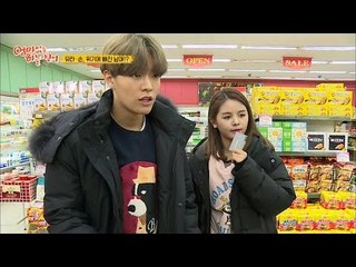 마트에서 장보다 멘붕 온 유타와 손! [아이돌잔치] 4회 20161219