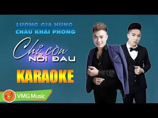 Chỉ Còn Nỗi Đau KARAOKE | LƯƠNG GIA HÙNG FT CHÂU KHẢI PHONG | OFFICIAL