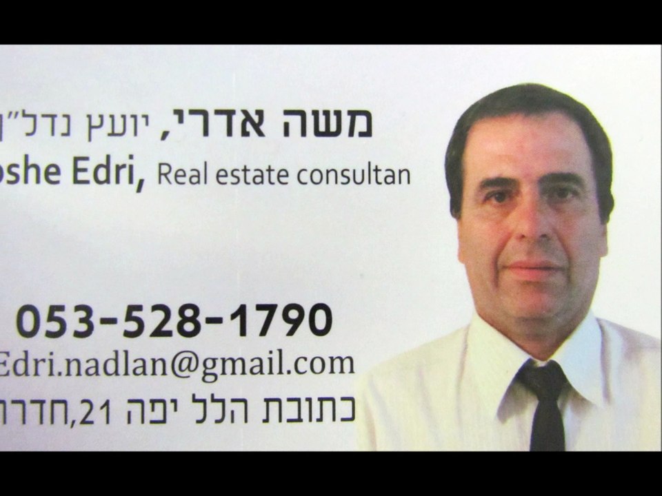 באוצר צמוד קרקע 180/500