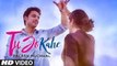 Tu Jo Kahe Video Song - Palash Muchhal - Parth Samthaan - Anmol Malik - Yasser Desai - Palak Muchhal