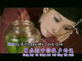 Camy Tang邓瑞霞 - 情在广东9【零时十分】