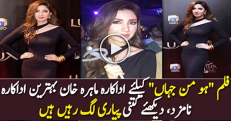 mahira khan lux style awards 2017