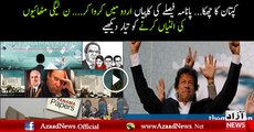 Imran Khan is Crushing N League on Panamagate