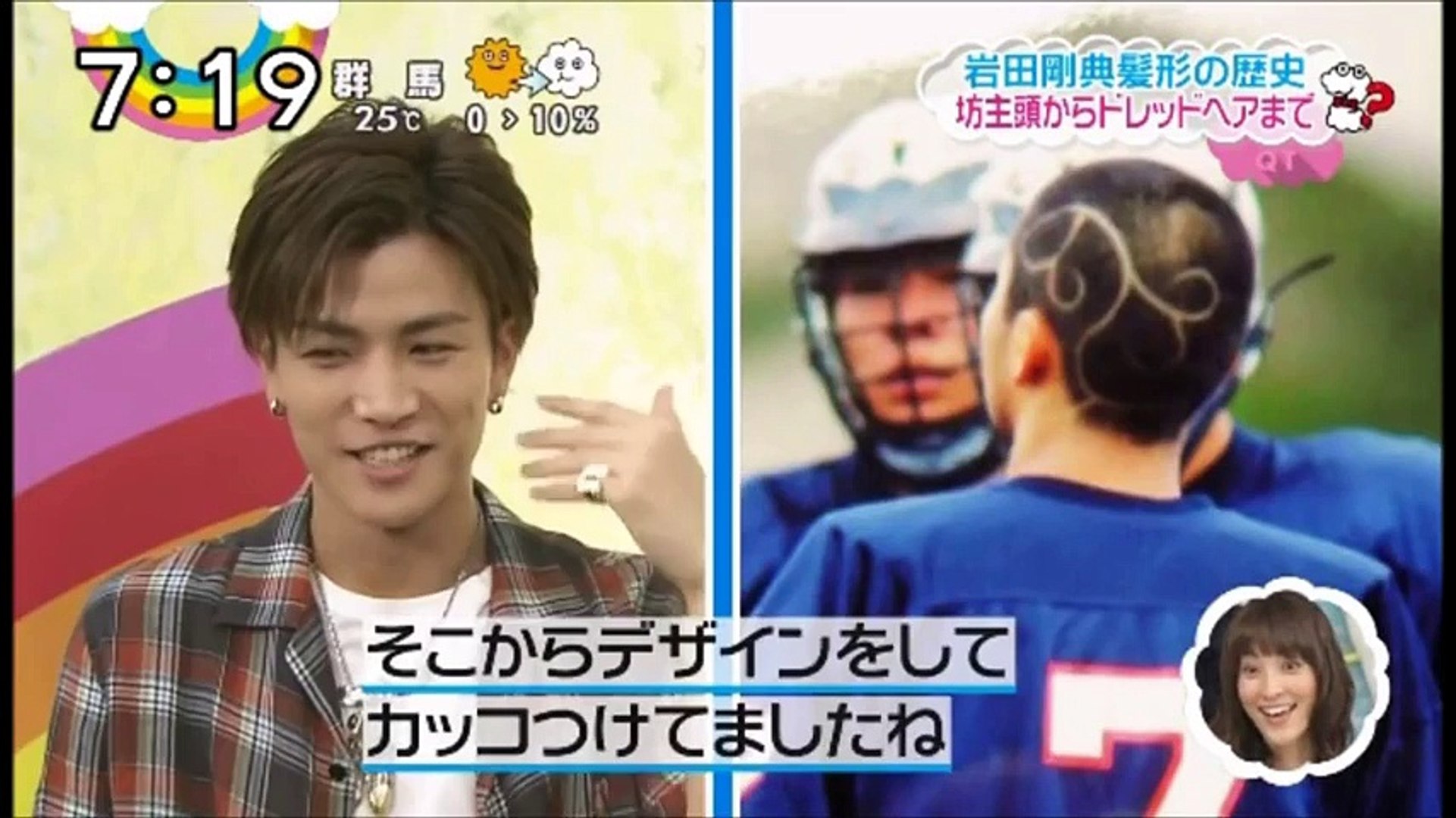 三代目jsb 岩田剛典の魅力を大公開 High Lowプレミアムライブの舞台裏密着 Video Dailymotion