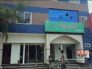 মাদারীপুরে ছাত্রলীগের দু'পক্ষের ধাওয়া-পাল্টা ধাওয়া