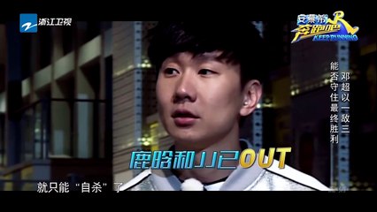 【花絮】孔雀身份揭露 三个水枪手能否笑到最后《奔跑吧》Keep Running EP.2 20170421 [ 浙江卫视官方HD ]