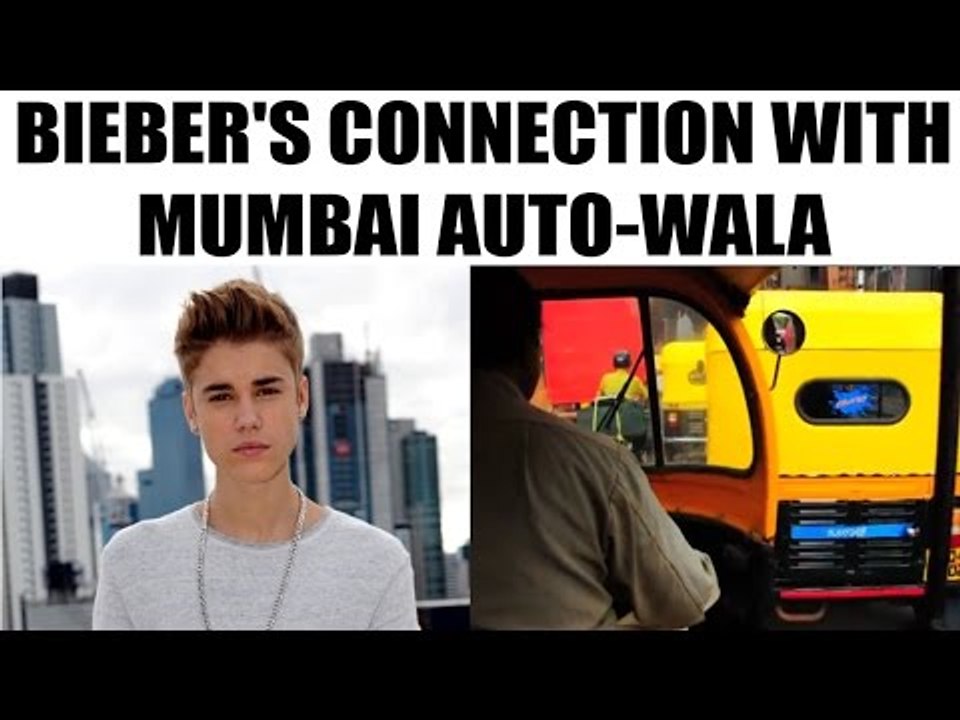 Justin Bieber gifts most expensive tour ticket to Mumbai auto driver | Oneindia News