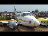 Najafgarh plane crash : Air ambulance carrying 7 crash landed