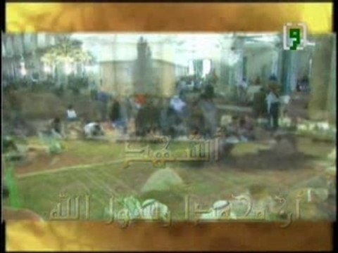 Adhan Al Qods Jerusalem