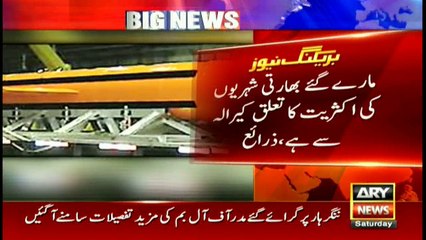 13 Indians also killed in US bomb attack in Afghanistan