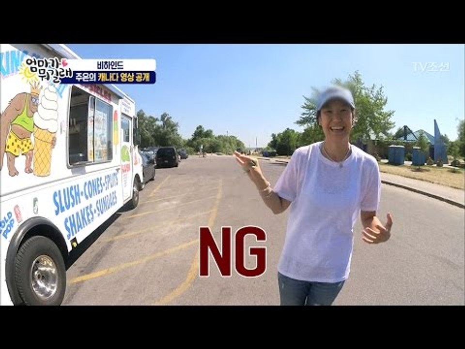 엄마 강주은 감독의 캐나다 영상! 유진이도 출연! [엄마가 뭐길래 비하인드] 7회 2...